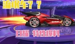 勋章车最新爆料,神秘性能参数曝光，未来战车霸主即将诞生