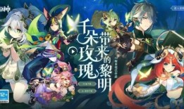 须弥活动爆料攻略最新版,最新版爆料全解析，轻松通关指南