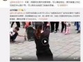 吴继勇最新爆料视频,事件真相再引热议