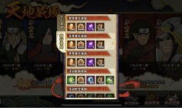 火影忍者25年5月高招s爆料最新