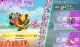 派对最新皮肤爆料,揭秘最新皮肤爆料，炫酷造型等你来体验！