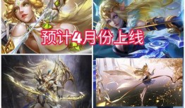 艾琳最新爆料皮肤,全新皮肤背后的神秘故事