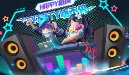 派对最新皮肤爆料,揭秘最新皮肤爆料，炫酷造型等你来体验！