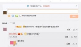 最新手机爆料网址,前沿技术、设计亮点大曝光！