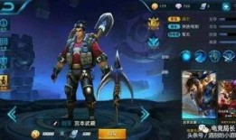 爆料王者最新皮肤,神秘英雄即将登场