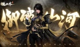 逆水寒最新爆料s2,江湖风云再起，神秘势力暗中布局